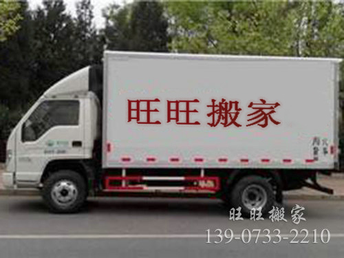 個(gè)人搬家 (6) 個(gè)人搬家 (6)