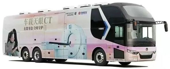 中通客車的2021 追光而行，蓄力向上——移動CT車的創新突破