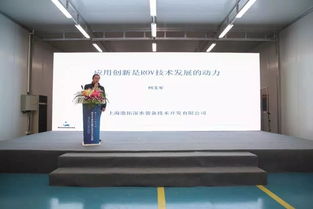 臨港雙中心落成 水下機器人應用與海洋信息技術咨詢服務助力海洋強國建設